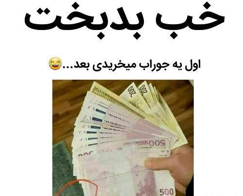 عکس پول برای پروفایل