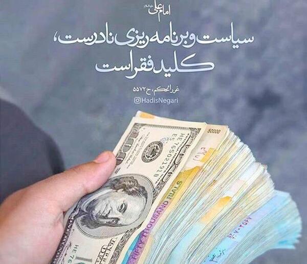 عکس پول برای پروفایل
