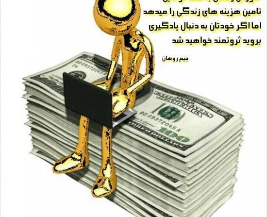عکس پول برای پروفایل