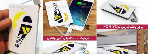 عکس پاور بانک کوچک