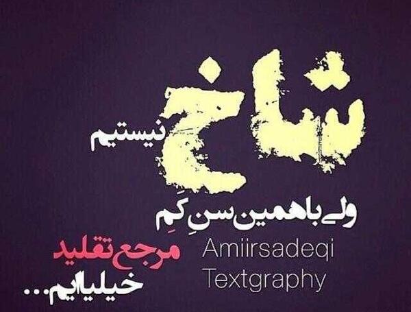 عکس دخترانه خفن لاتی