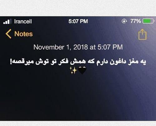 عکس دخترانه خفن لاتی