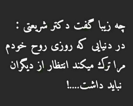 عکس دنیا بی وفا