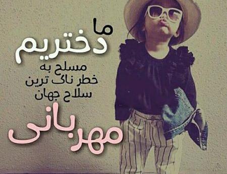 عکس برای پروفایل دخترونه خاص