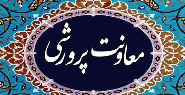 عکس برای پروفایل گروه پرورشی