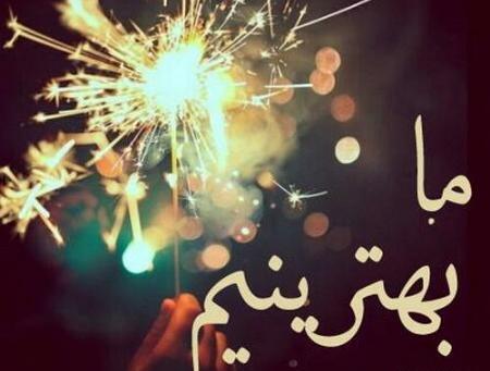 عکس برای پروفایل گروه پرورشی
