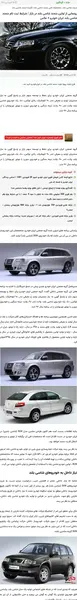 عکس طراحی سمند شاسی بلند