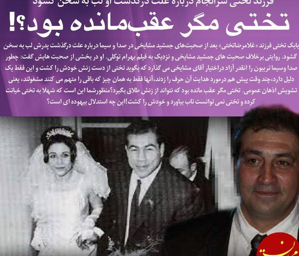 عکس عروس لات