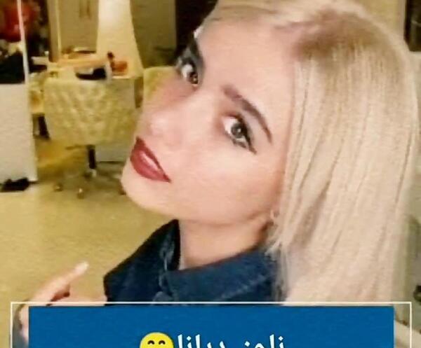 عکس دیانا رحیمی