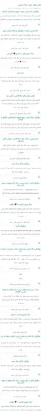 عکس دیانا رحیمی
