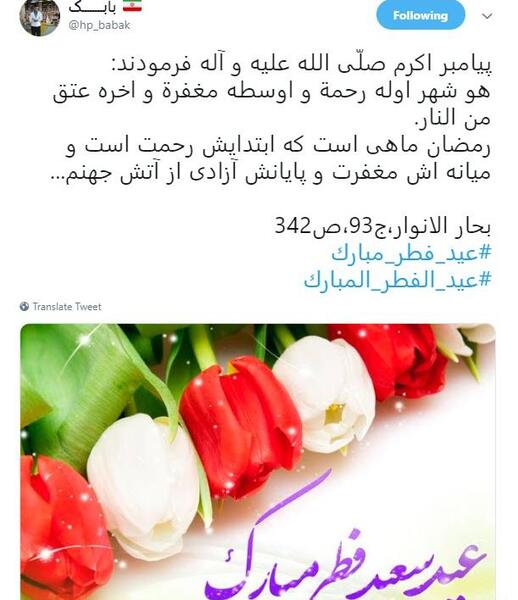 عکس عید رمضان آمد و ماه رمضان رفت