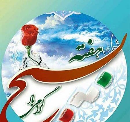 عکس روز جمعه