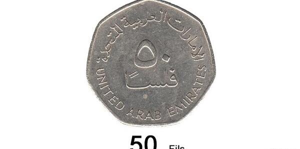 عکس پول سکه ای