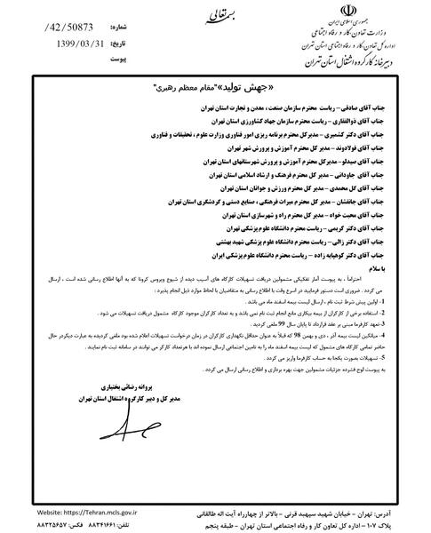 عکس کیت کرونا مثبت