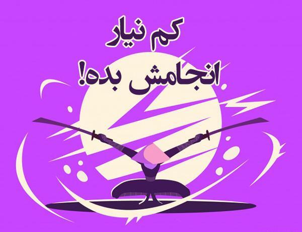 عکس ورزش رزمی دخترانه