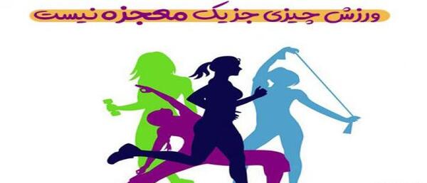 عکس ورزش رزمی دخترانه