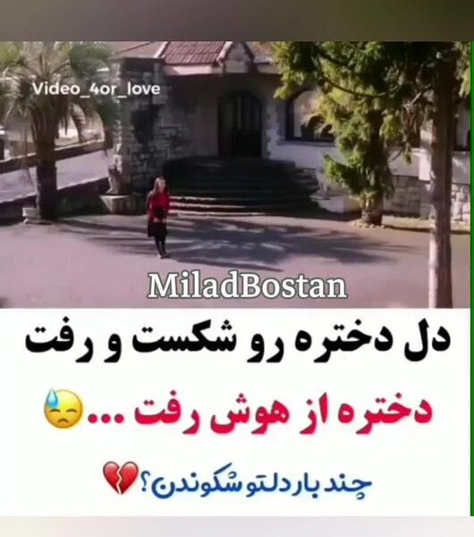 عکس های مهراب غمگین