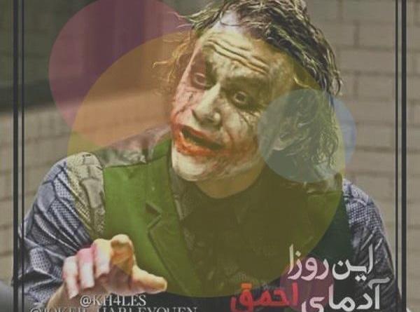 عکس لیسا غمگین
