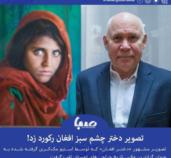 عکس دختر افغانی
