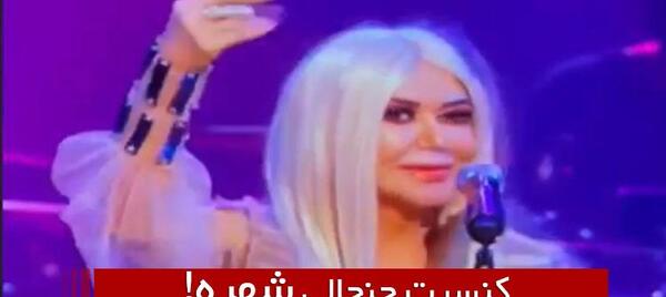 عکس واقعی شهره صولتی