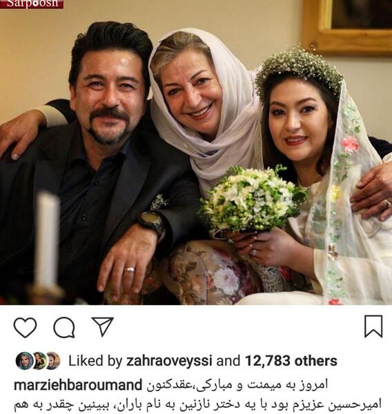 عکس امیرحسین گلزار