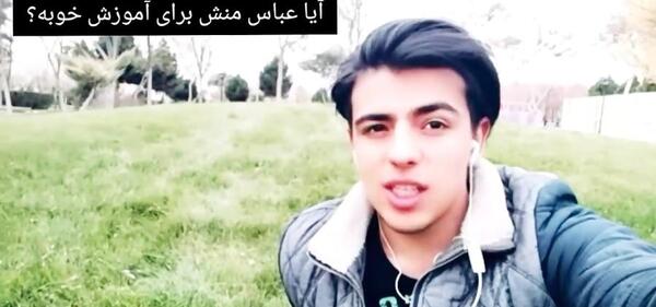 عکس حسین گربه کرج