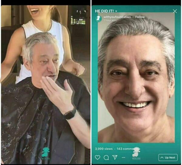 عکس ابی ریش زده