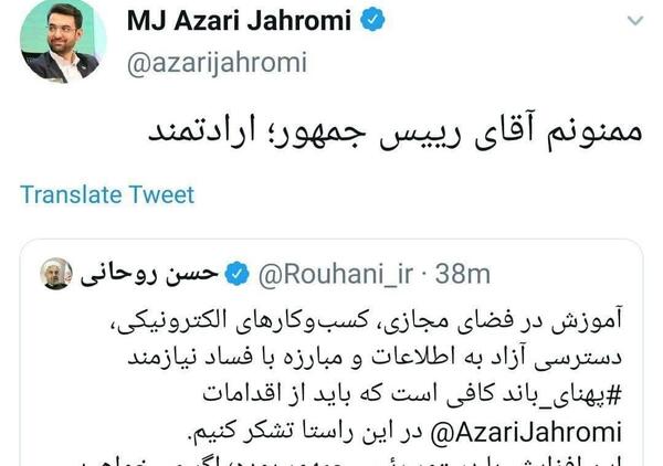 عکس آقای سیبچه