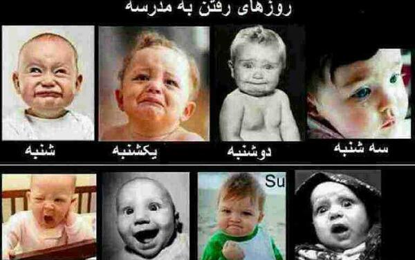 عکس دخترانه مدرسه