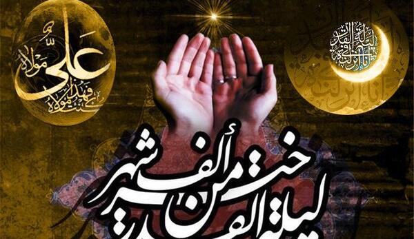 عکس پروفایل شب 19 ماه رمضان