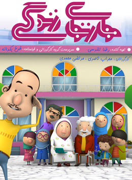 عکس مهسا و دانا