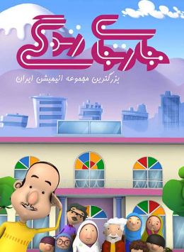 عکس مهسا و دانا
