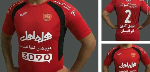 عکس قرمزپوشان