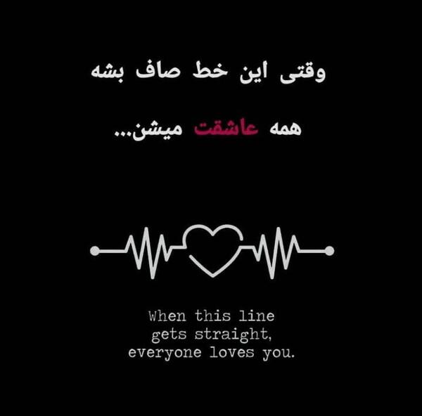 عکس برای پروفایل ضربان