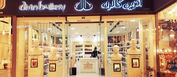 عکس نگین شیرازی