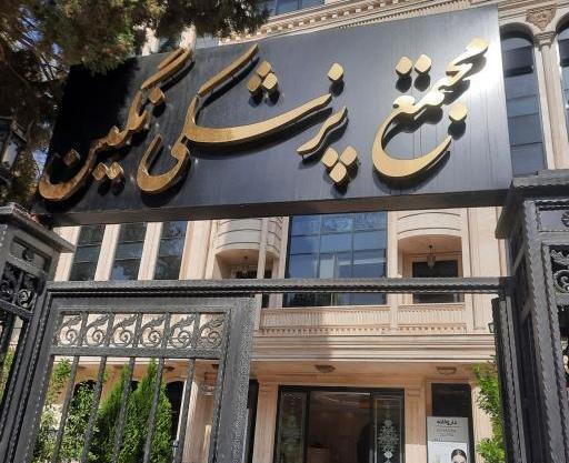 عکس نگین شیرازی