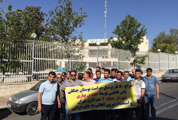 عکس بوستان یاس فاطمی