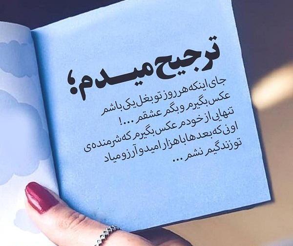 عکس برای پروفایل دخترونه تیکه دار