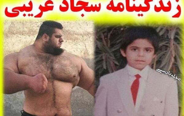 عکس مارتین فورد و سجاد غریبی