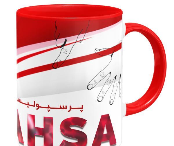 عکس مهسا پرسپولیسی