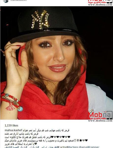 عکس مهسا پرسپولیسی