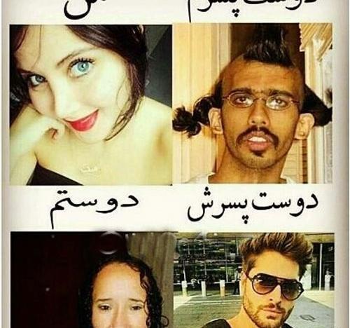 عکس پروفایل شاخ سینگلی