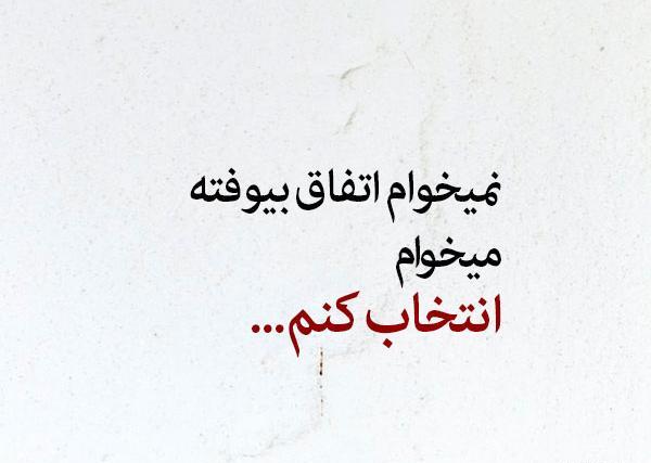 عکس پروفایل شاخ سینگلی