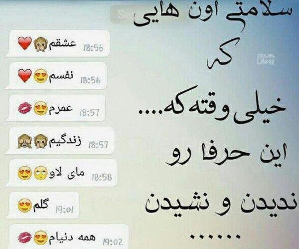 عکس پروفایل شاخ سینگلی