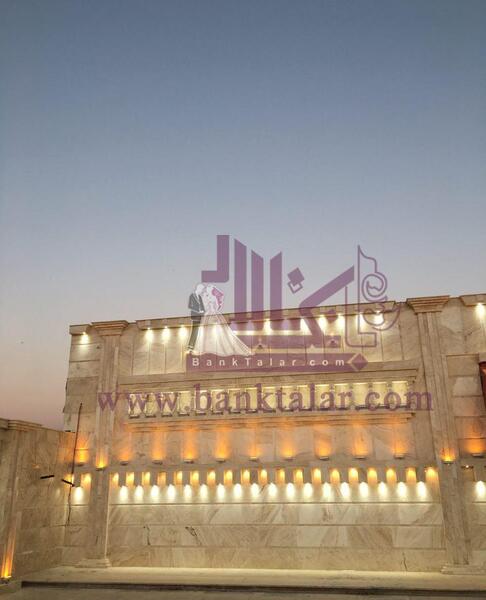 عکس تالار یاس اهواز