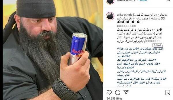 عکس لاتی علی کوچولو
