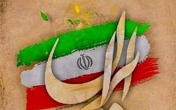 عکس برای پروفایل گروه پیشتازان