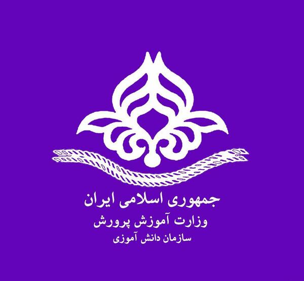 عکس برای پروفایل گروه پیشتازان