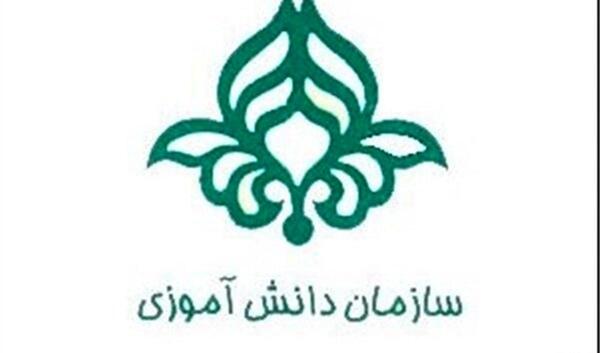 عکس برای پروفایل گروه پیشتازان