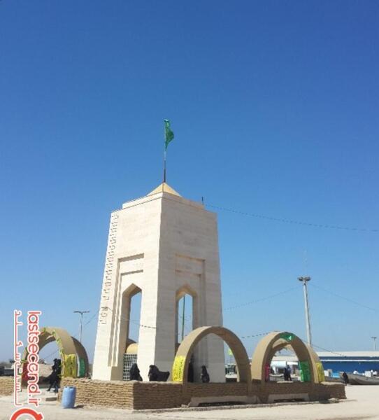 عکس یادمان اروند